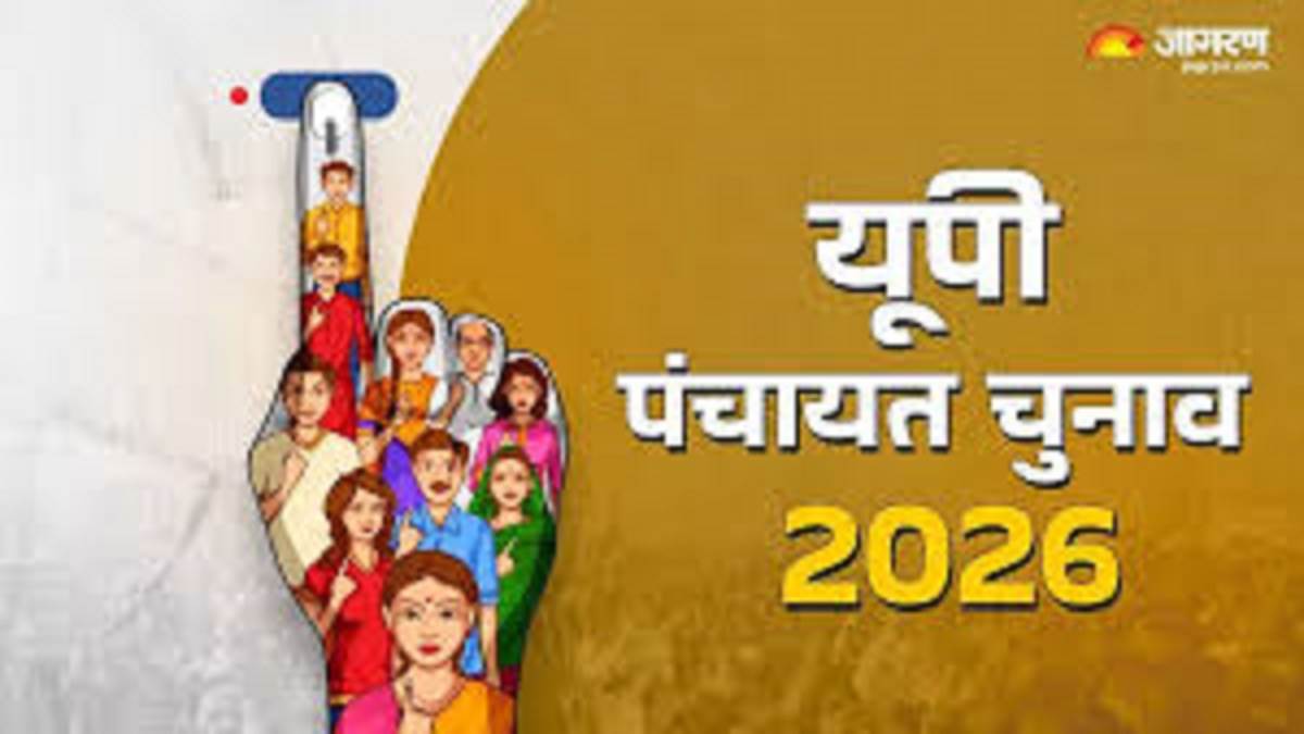 https://www.jagranimages.com/images/newimg/26092025/26_09_2025-panchayat_chunav_24060796_162420348.jpg