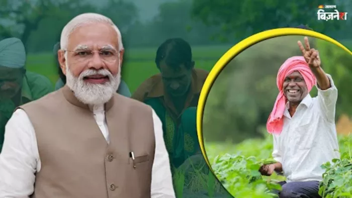 पीएम किसान योजना बाढ़ प्रभावित राज्यों के लाखों किसानों को मिली राहत