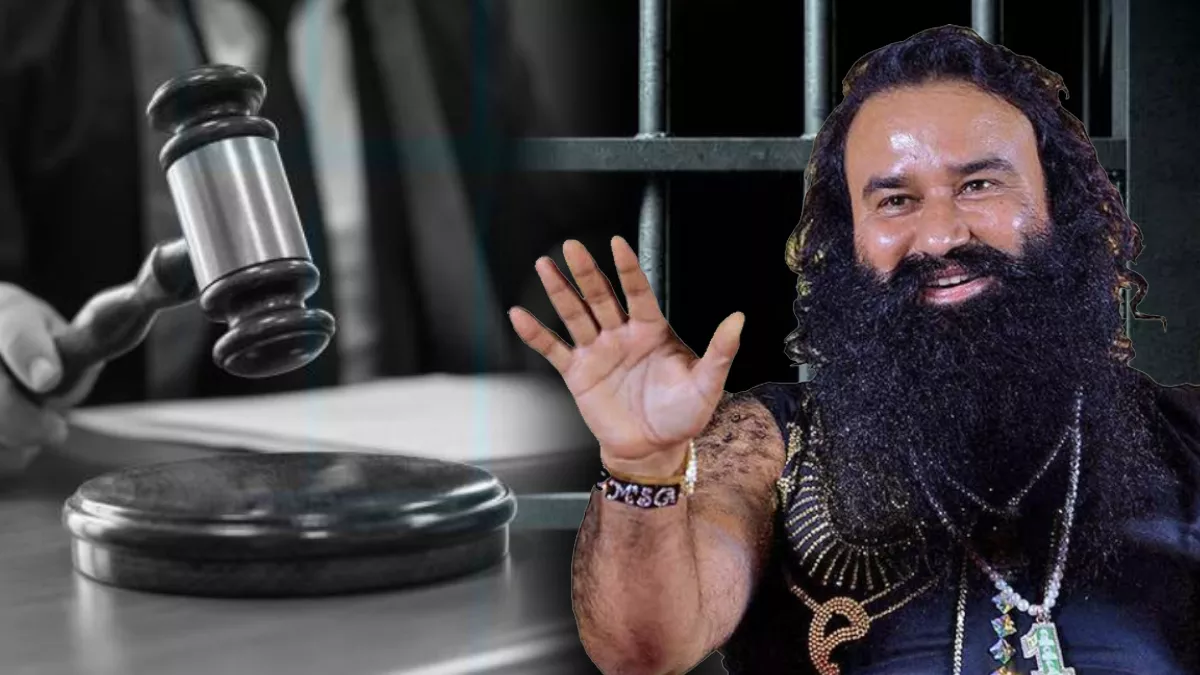 डेरा सच्चा सौदा हिंसा केस में हाईकोर्ट करेगा हरियाणा सरकार की भूमिका की जाँच, साल 2017 में हुई थी 32 लोगों की मौत