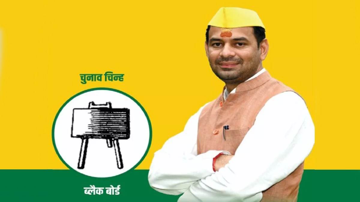 https://www.jagranimages.com/images/newimg/26092025/26_09_2025-tejpratap_yadav_new_party_24060497_115230697.jpg