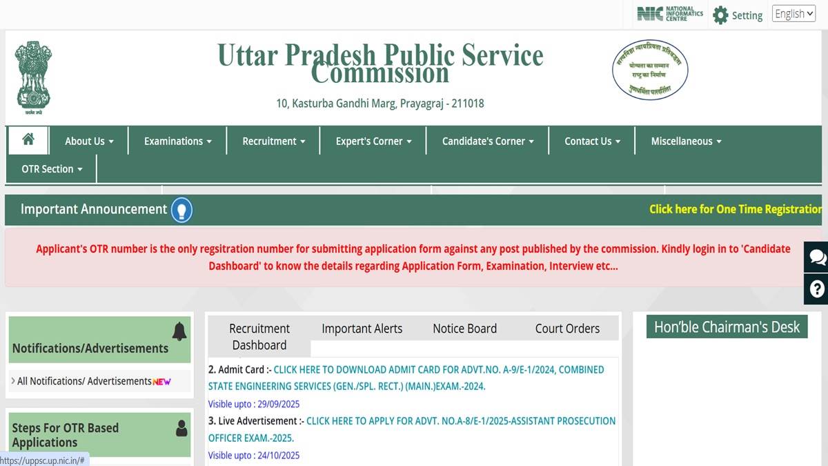 uppsc prelims admit card 2025 released any time candidate can download the admit card from this site