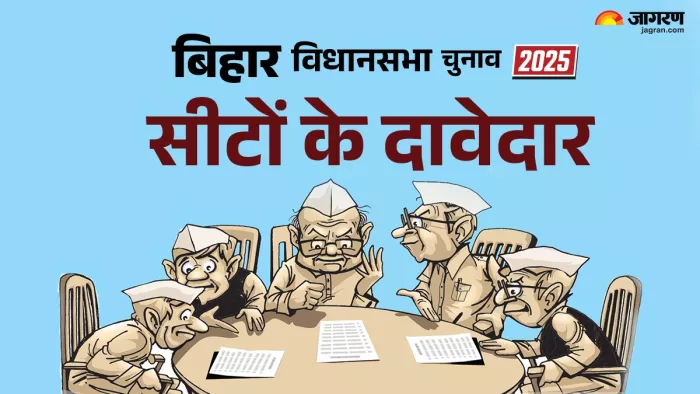 विधानसभा सीटों पर दावोदारों की खड़ी है फौज