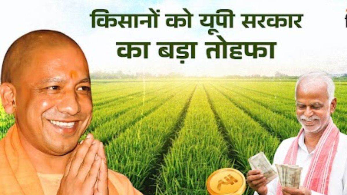 https://www.jagranimages.com/images/newimg/26092025/26_09_2025-yogi_adityanath_diwali_gift_24061342.jpg