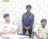 नक्सली कमांडर डॉक्टर उर्फ सोरेन कोड़ा ने आत्मसमर्पण कर दिया है।