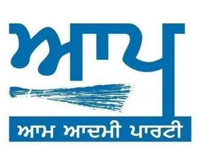 पंजाब में आप के बागी विधाायक मास्टर बलदेव सिंह की सदस्यता समाप्त कार दी गई है। (सांकेतिक फोटो)