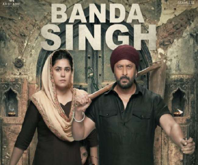 अरशद वारसी की फिल्म ‘बंदा सिंह’ का पहला पोस्टर रिलीज, एक्टर के नए लुक ने जीता फैंस का दिल