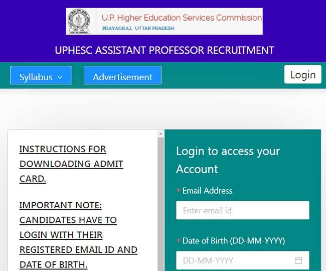 उत्तर प्रदेश असिस्टेंट प्रोफेसर परीक्षा का आयोजन 30 अक्टूबर 2021 से किया जाना है।