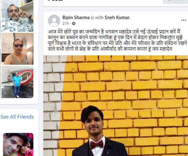 https://www.jagranimages.com/images/newimg/26102021/26_10_2021-vipin_sharma1_22151127.jpg