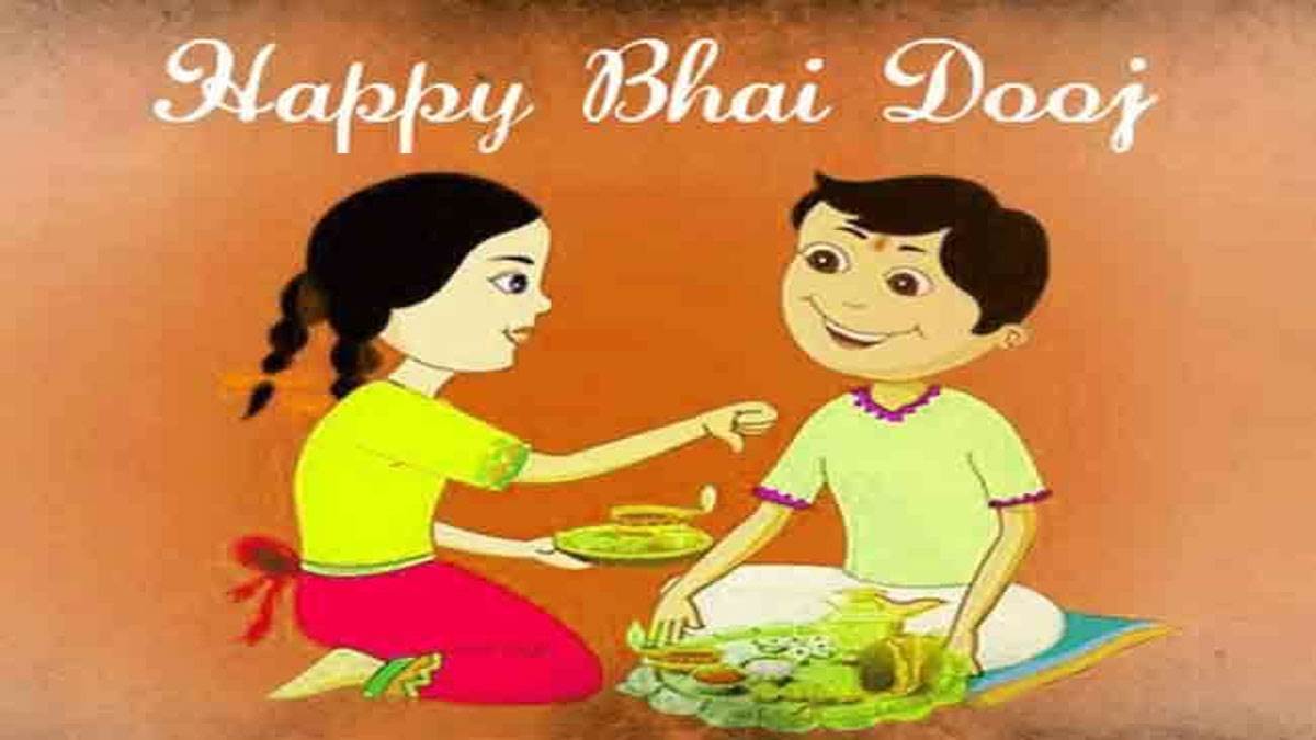 Bhai Dooj 2022 Date and Shubh Muhurt भैया दूज और ...