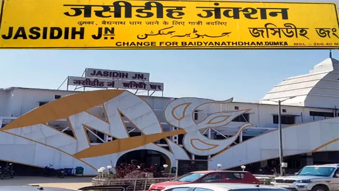 Jharkhand News, Jasidih Junction: जसीडीह जंक्शन का नाम बदलकर बाबा वैद्यनाथ जंक्शन करने की मांग की गई है।