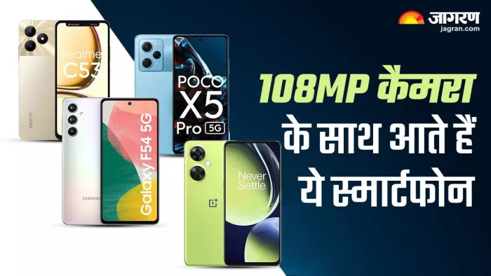 25 हजार रुपये तक के बजट में आते हैं ये स्मार्टफोन