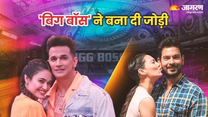 बिग बॉस के घर में बने कपल (Photo Credit: Instagram)