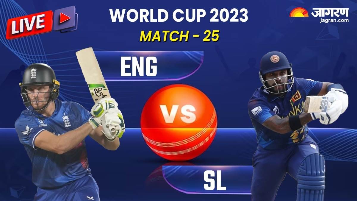 ENG vs SL Highlights श्रीलंका ने इंग्लैंड को 8 विकेट से हराया सेमीफाइनल
