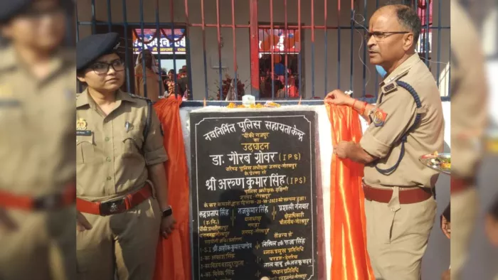 पुलिस बूथ पर लगे शिलापट पर लिखा हिस्ट्रीशीटर लाल बाबू उर्फ ललकू का नाम। -जागरण