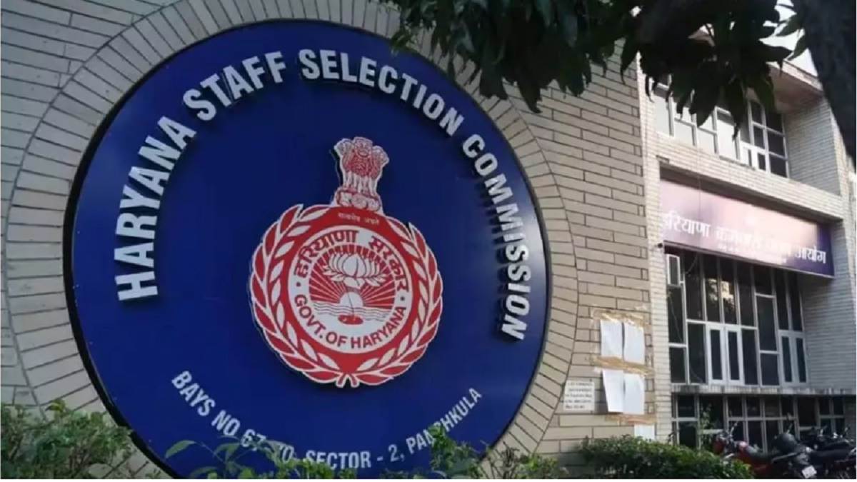 hssc group d answer key 2023 released to be soon at hssc gov in you can download with these steps