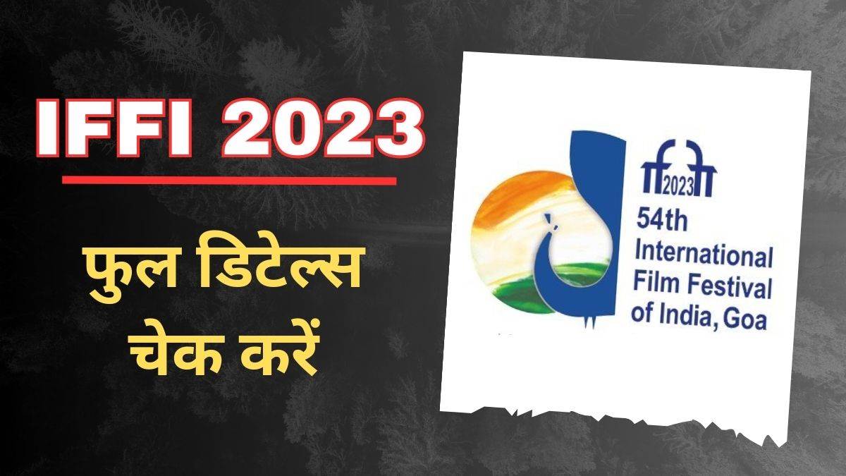 https://www.jagranimages.com/images/newimg/26102023/26_10_2023-iffi_goa_2023__23566015.jpg