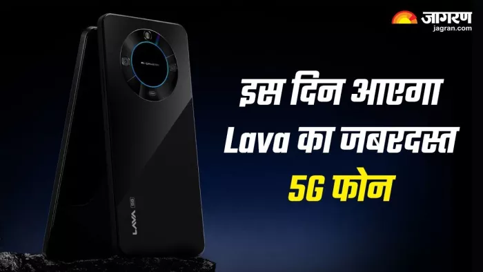 Lava Blaze 2 5G जल्द होगा भारत में लॉन्च, यहां जानें डिटेल