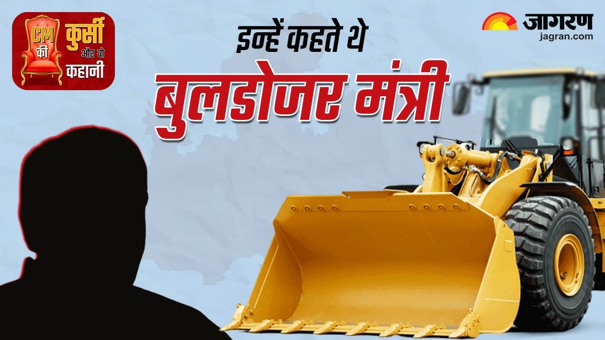 mp assembly election 2023 former chief minister of madhya pradesh babulal gaur uma bharti shivraj singh chauhan uttar pradesh jp movement jansangh bjp 10 times mla