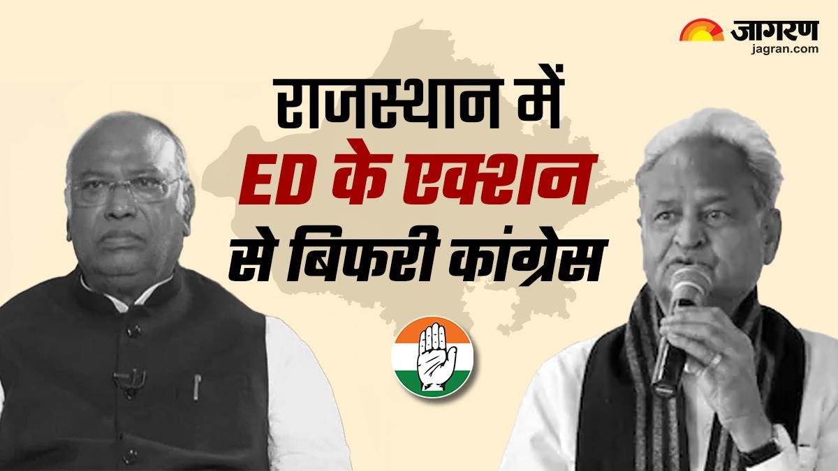 https://www.jagranimages.com/images/newimg/26102023/26_10_2023-rajasthan_raid_23565527_135139188.jpg