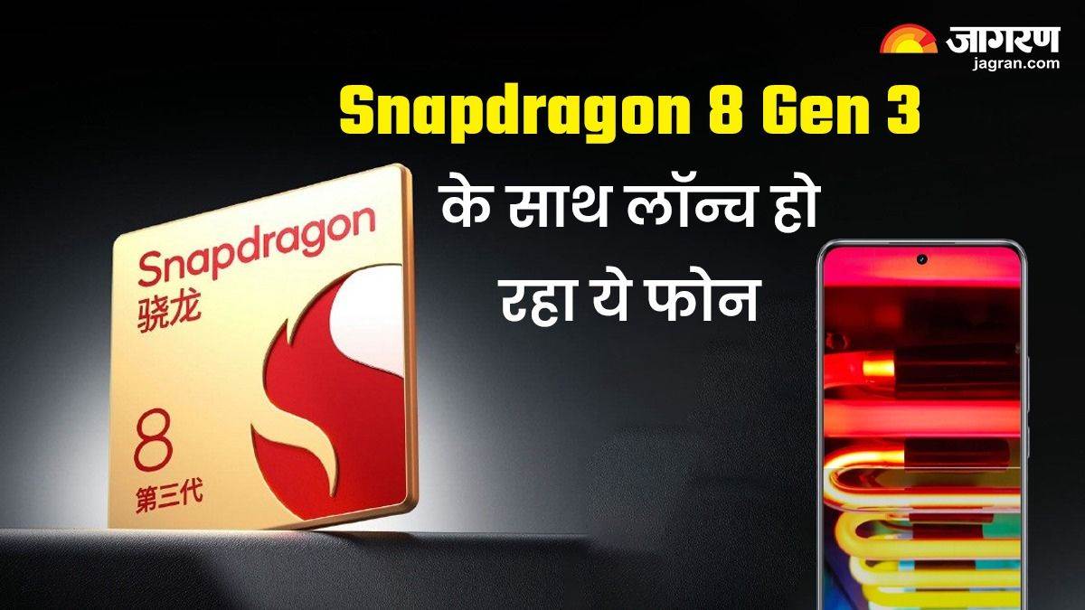 snapdragon 8 gen 3 realme gt 5 pro smartphone with snapdragon 8 gen 3 teased to launch