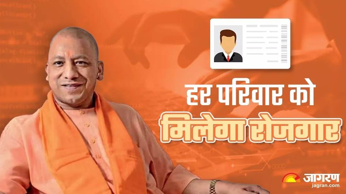 family id will be made to provide benefits of government schemes to people of up instructions issued