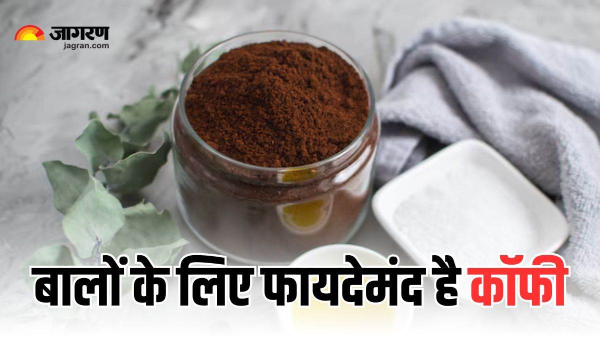 https://www.jagranimages.com/images/newimg/26102024/26_10_2024-coffee_benefits_23821908.jpg