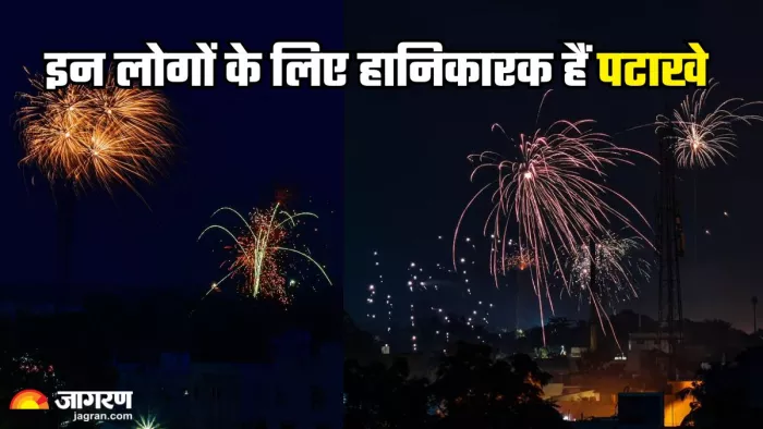 किन लोगों के लिए हानिकारक है पटाखे (Picture Credit- Instagram)