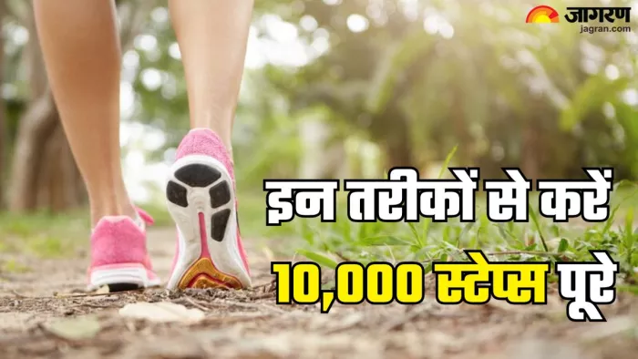 इन तरीकों से पूरे करें अपने 10,000 स्टेप्स (Picture Credit- Freepik)