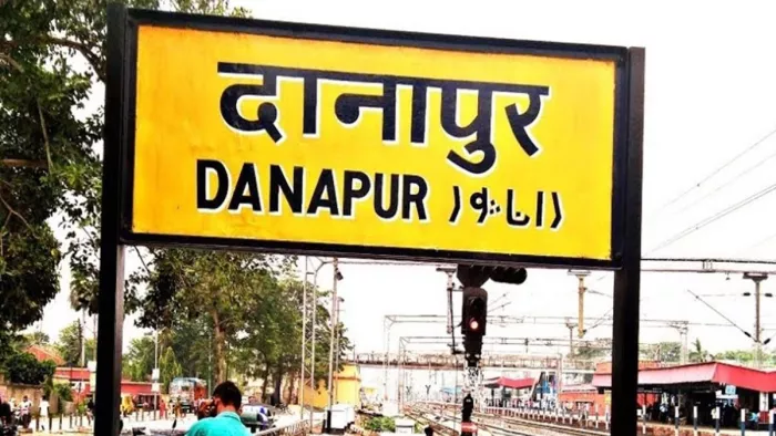 दानापुर से बेंगलुरु के लिए पूजा स्पेशल ट्रेन (जागरण)
