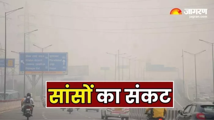 तीन साल से घट रहे सर्दियों में साफ हवा वाले दिन।