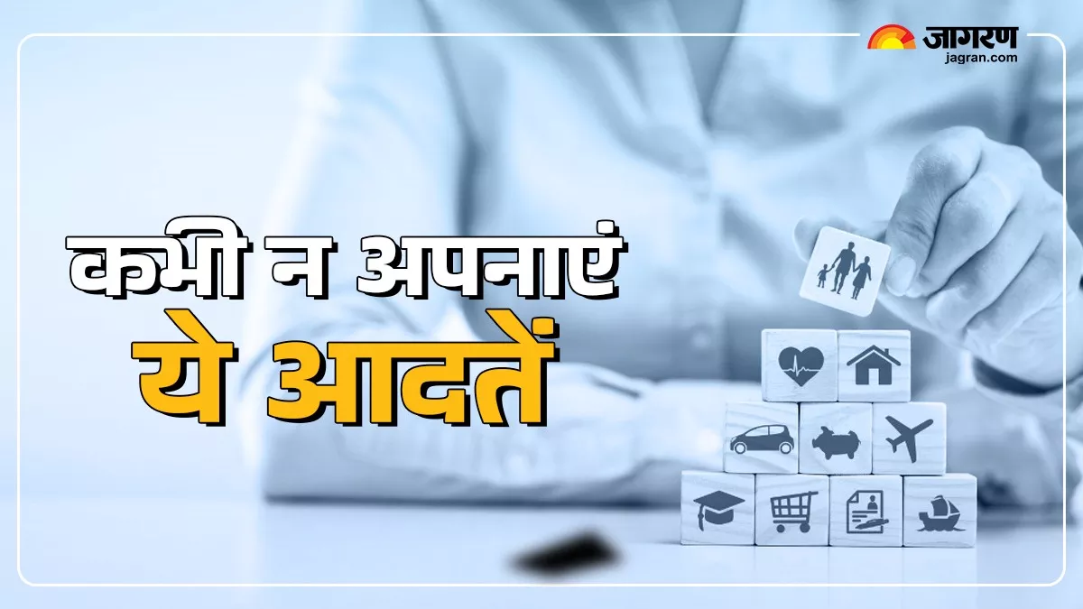Diwali 2024: Financial Crisis से बचने के लिए आज ही इन आदतों को बोलें Good Bye, फिर दिखने लगेगा कमाल