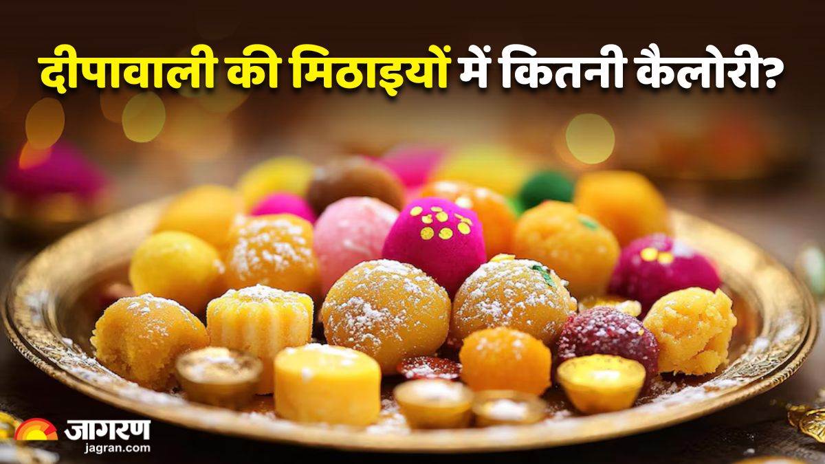 https://www.jagranimages.com/images/newimg/26102024/26_10_2024-how_many_calories_are_in_diwali_sweets_23822132.jpg