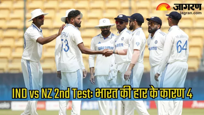 वानखेड़े में खेला जाएगा आखिरी टेस्ट। इमेज- बीसीसीआई