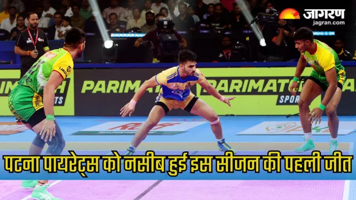 देवांक ने दिखाया शानदार खेल। इमेज- पीकेएल