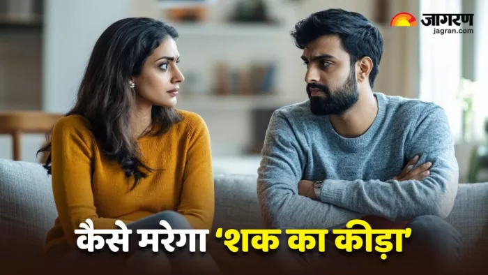 हंसते-खेलते Relationship को बर्बाद कर देती है शक की आदत, लड़ाई-झगड़ों से बचाएंगे ये 4 टिप्स (Image: AI-generated, Freepik)