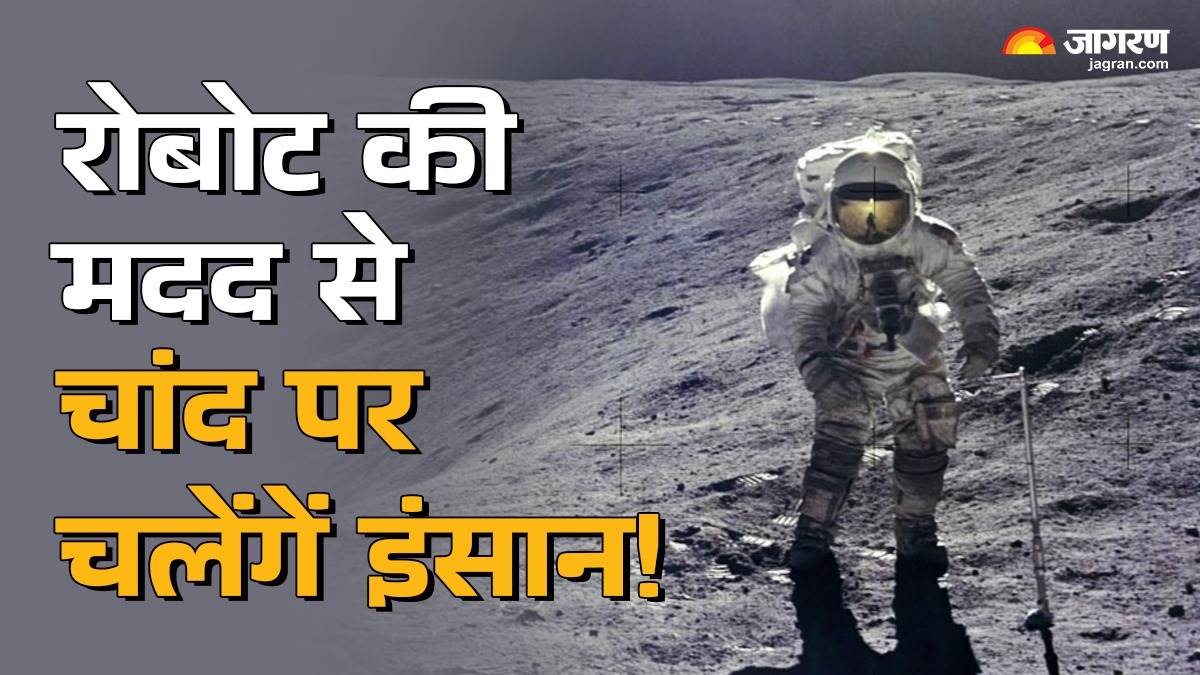 https://www.jagranimages.com/images/newimg/26102024/26_10_2024-superlimbs_mit_artemis_nasa_23822128.jpg
