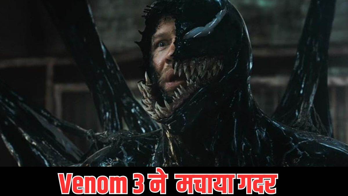 https://www.jagranimages.com/images/newimg/26102024/26_10_2024-venom_the_last_dance_box_office__23822123.jpg