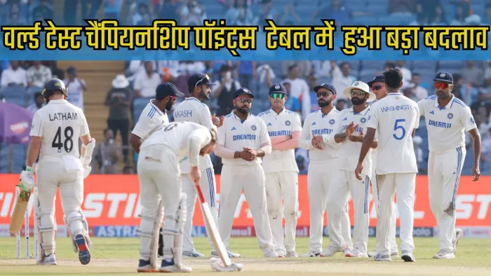 भारतीय टीम अभी भी टॉप पर बरकरार। इमेज- बीसीसीआई