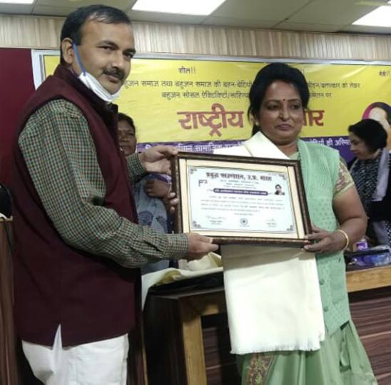 docter ambedkar samaj seva ratna award to dr radha