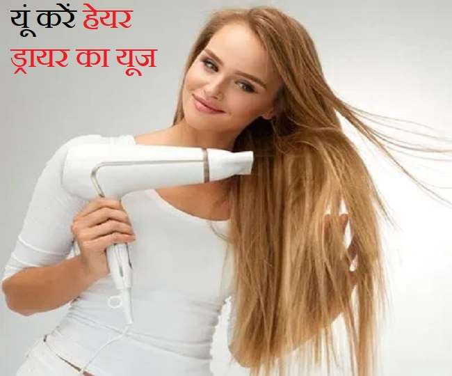 Hair Dryer Tips
