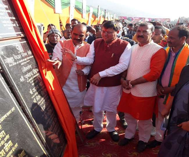 चुनाव नजदीक आते ही प्रदेश में बढ़ गई सीएम की गतिविधियां