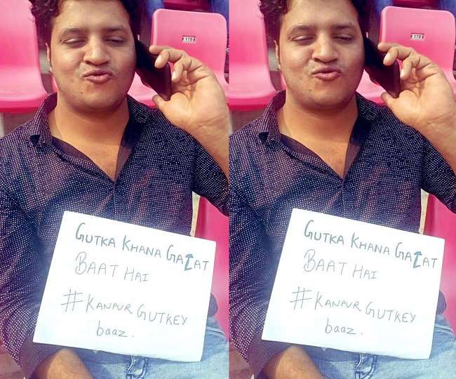Kanpur gutkha man video viral हाथ में पोस्टर लिए कानपुर का युवक।