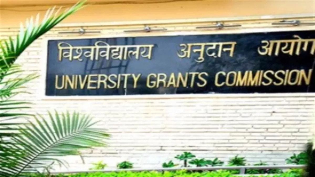 UGC ने यौन उत्पीड़न और लैंगिक भेदभाव से जुड़े मामलों को नौ दिसंबर तक निपटाने के दिए निर्देश