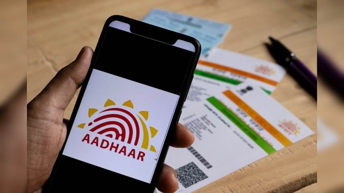 https://www.jagranimages.com/images/newimg/26112022/26_11_2022-adhar_portal_1_23229341.jpg