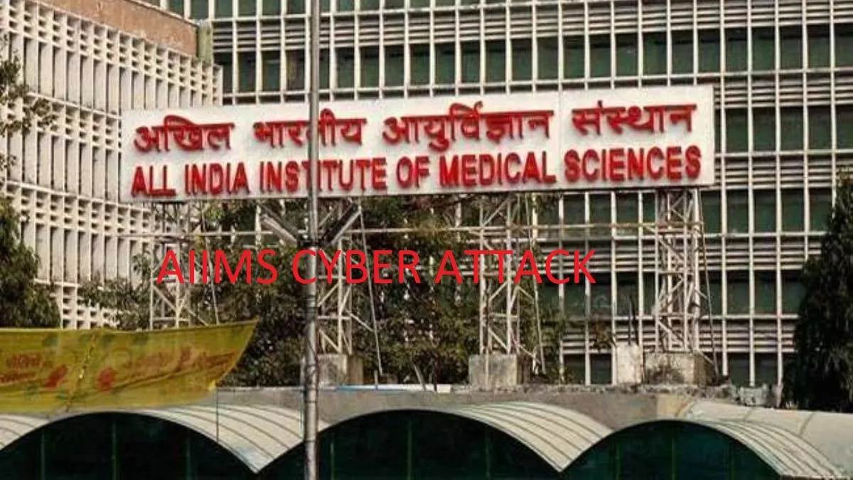 ncr digital services of aiims will start in a phased manner from monday there was a stirring due to cyber attack