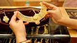 Gold price today 26 November 2022 (Jagran File Photo)