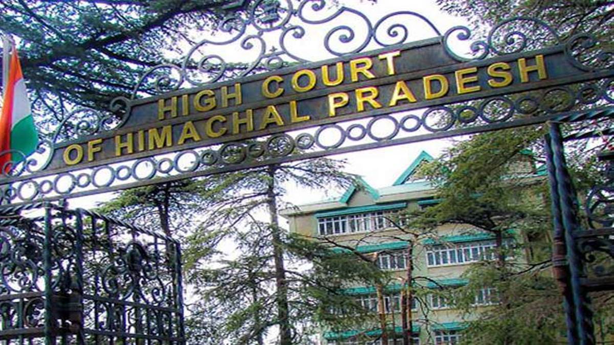 himachal pradesh high court stay on senior manager promotion in kangra cooperative bank