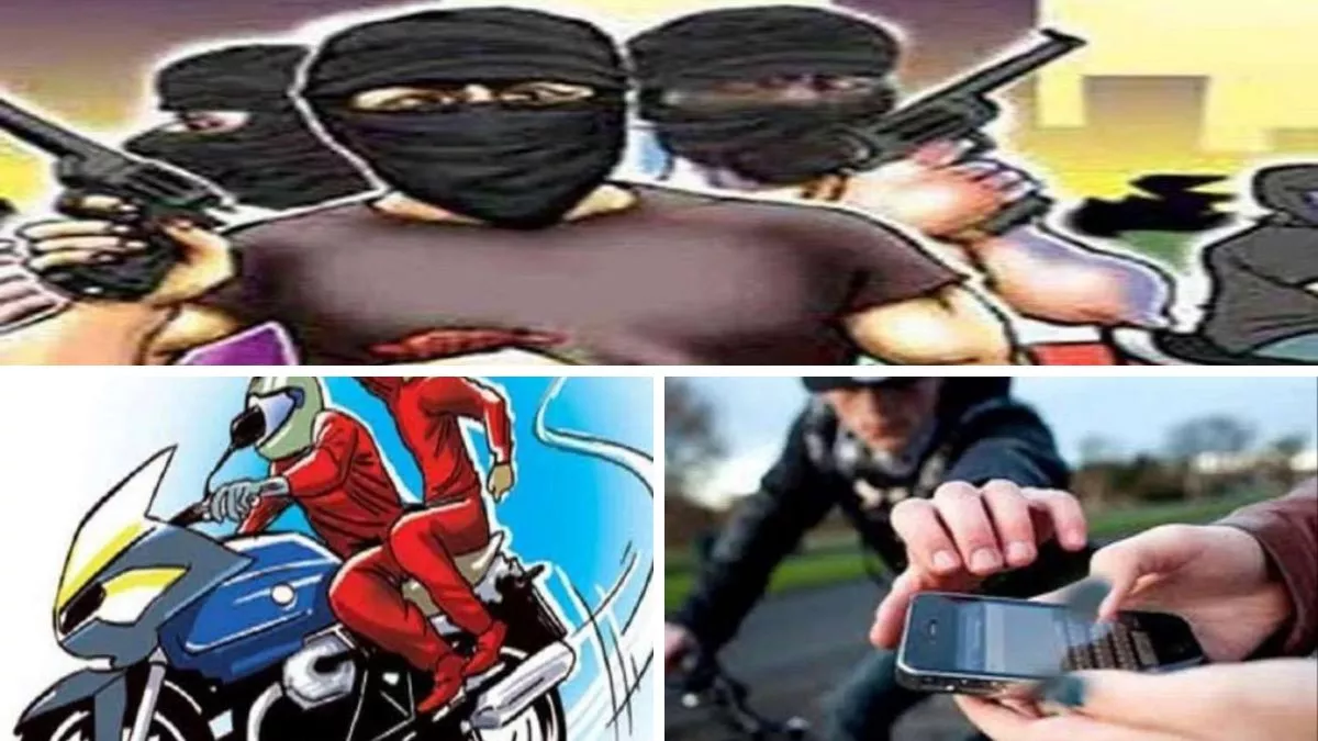 पंजाब के इस शहर में लुटेराें का आतंकः 4 लोगों से हथियारों के बल पर बाइक, 42 हजार और माेबाइल लूटा