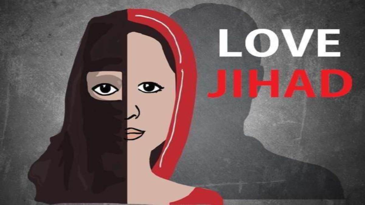 Love Jihad: दिल्ली में प्यार का झांसा देकर फिर हिंदू युवती को फंसाया, दुष्कर्म कर बनाया धर्म परिवर्तन का दबाव - Hindu girl trapped on pretext of love misdeed forced to convert