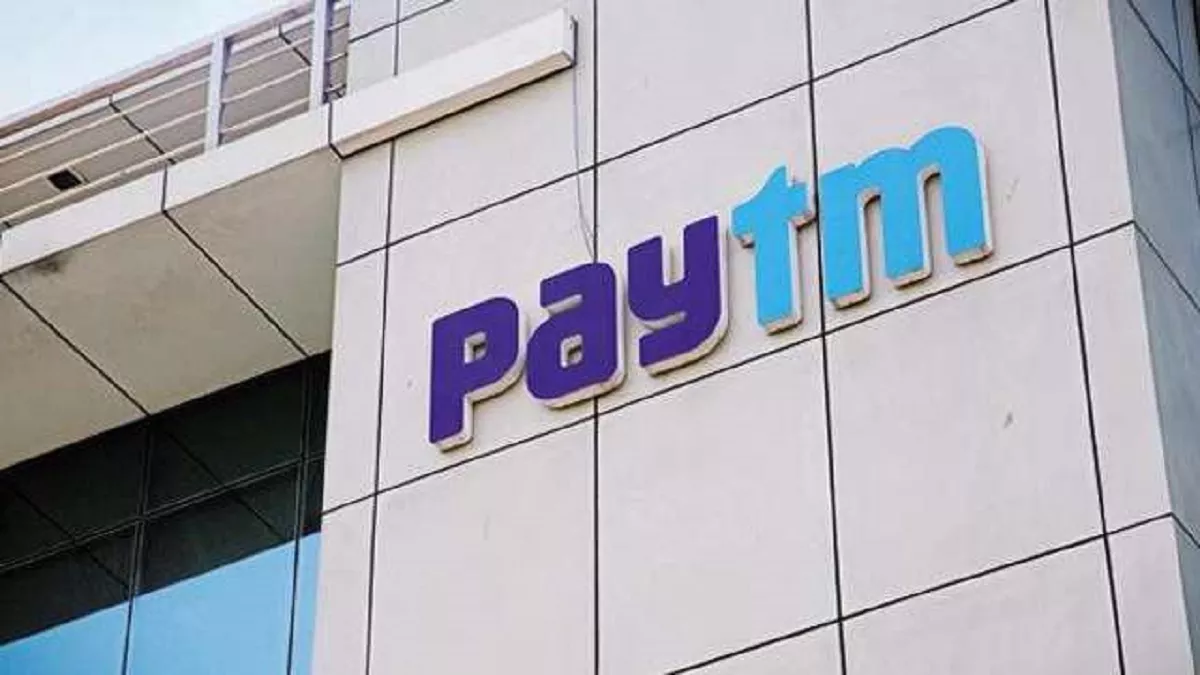 RBI pauses onboarding of online merchants by Paytm Payments Services (Jagran File Photo)
